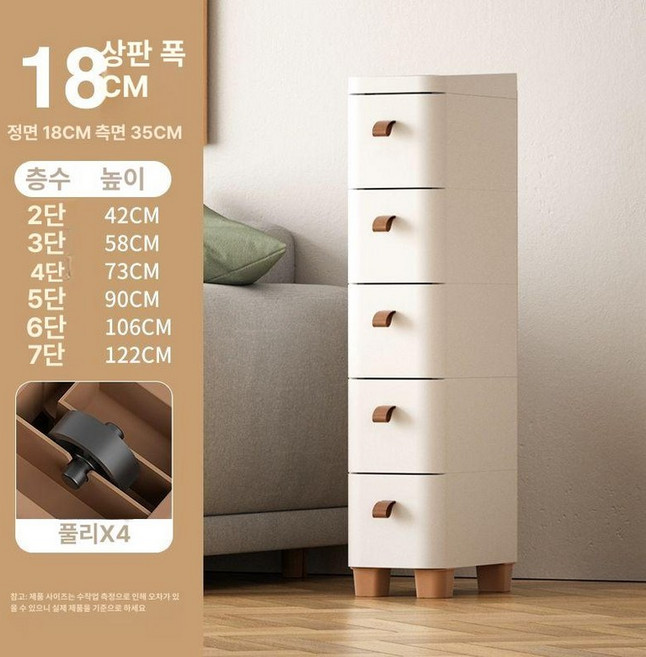 도비에닛 틈새 속옷 수납장 옷장 칸칸박스 양말, 1개, 18CM 순수 화이트 일본식 수납장