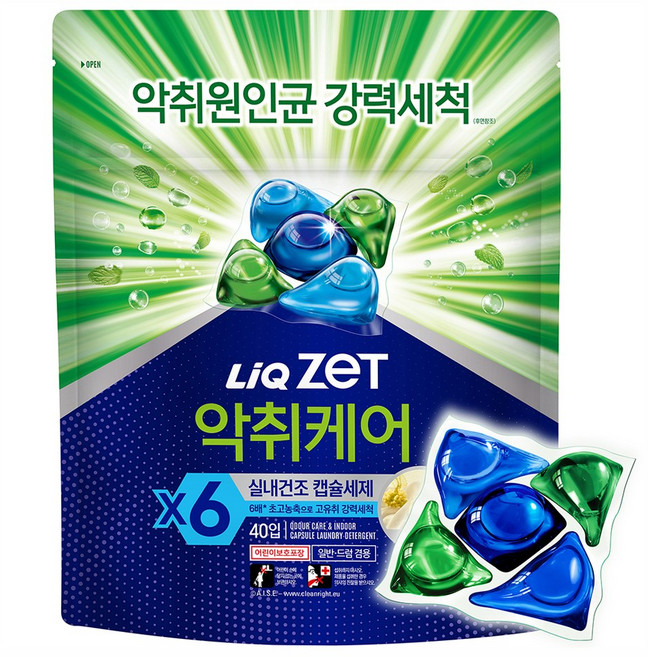 리큐제트 악취케어 실내건조 캡슐세제, 40개입, 11g, 1개