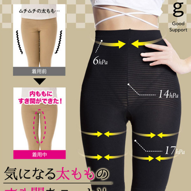 하이웨스트 허벅지 슬림거들 뱃살 거들 복부보정 압박거들 바디쉐이퍼