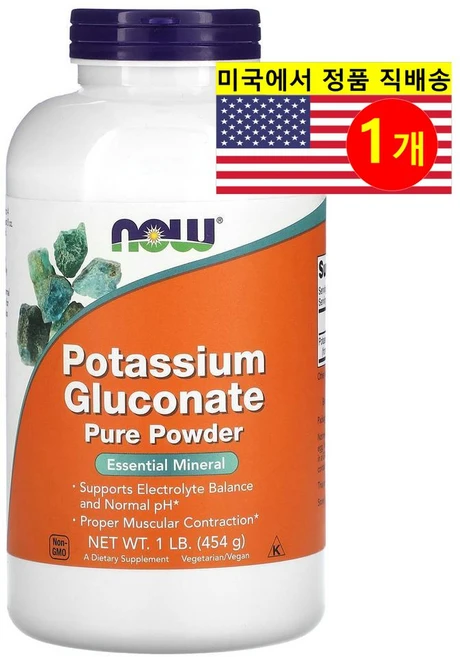 NOW 필수 미네랄 글루콘산 칼륨 포타슘 175mg 순수 분말 파우더 454g, 1개 - 쿠팡