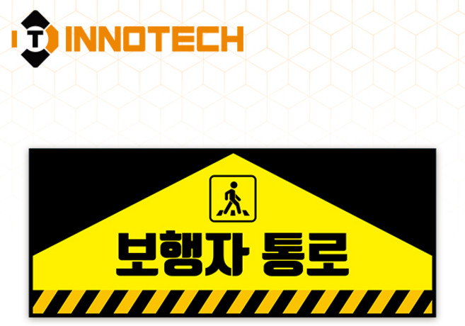 보행자통로 바닥용 스티커 미끄럼방지 논슬립코팅 S131-41 2EA 1SET(400mmX250mm), 블랙계열, 2개