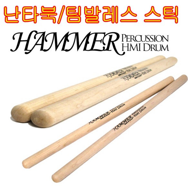 난타북채 난타채 난타북 채 농북채 스틱 1조2개, 1개