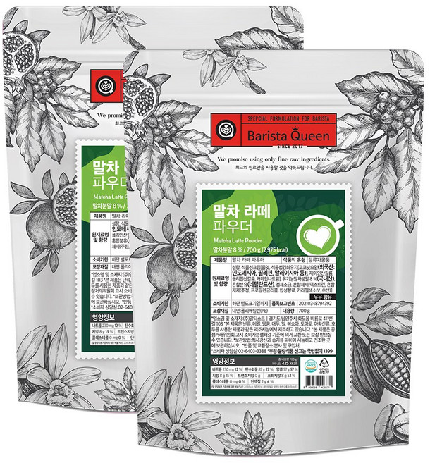 바리스타퀸 말차라떼 파우더 700g 2개세트, 2개, 1개입