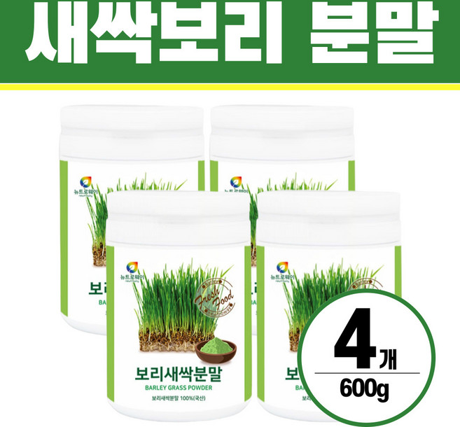 새싹보리 분말 가루 헬시위듀 곡물가루 식이섬유, 4개, 150g