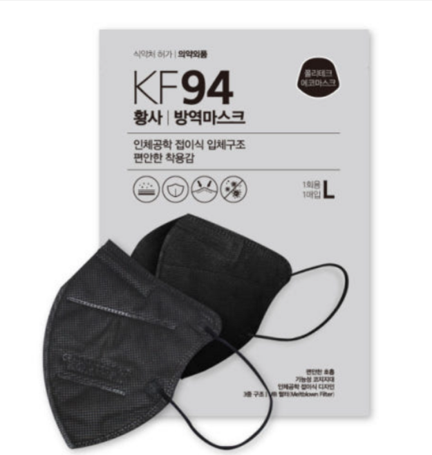 폴리테크 에코마스크 대형 KF94, 검정색, 1개, 50매