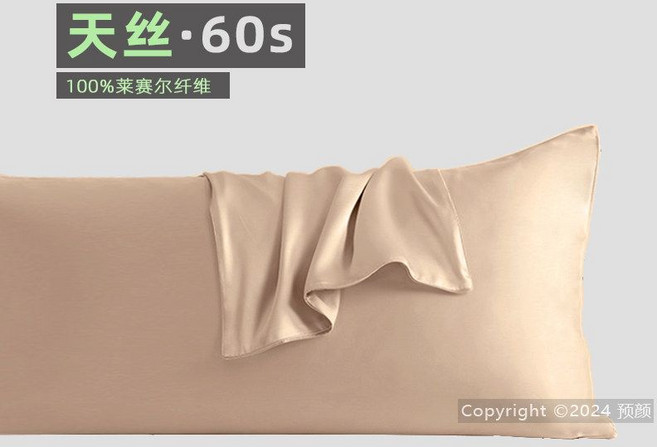 다키마쿠라 안고 자는 DHR7000H 베개, T. 색상 텐셀 밀크 커피