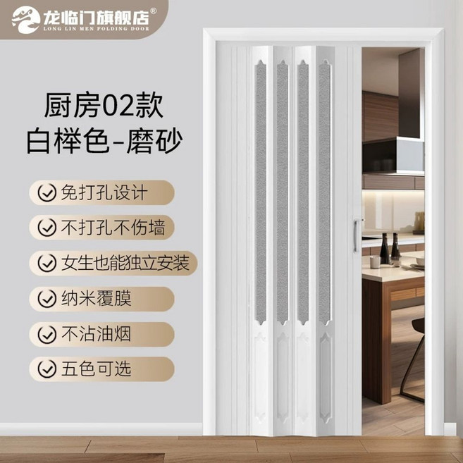 셀프중문 무타공 슬라이딩 주문제작 간이 여닫이 현관중문셀프 폴딩, 02모델 평생 무상 유지보수, F. 02모델 평생 무상 유지보수