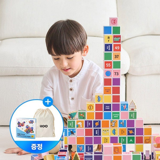 I100 아이백 [4타입] 브레인러닝 사각 큐브 자석블럭 32pcs (+가이드북/파우치 포함), 삼각형