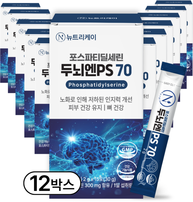 뉴트리케이 두뇌엔 PS70 인지력 포스파티딜세린 분말 식약청인증, 180개, 2g