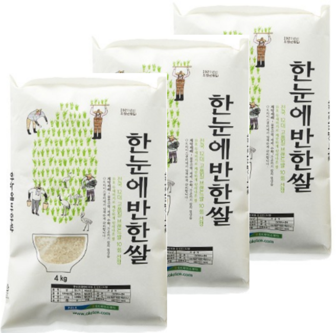 한눈에반한쌀 4키로 [산지배송/프리미엄쌀/해남쌀], 특등급, 3개, 4kg
