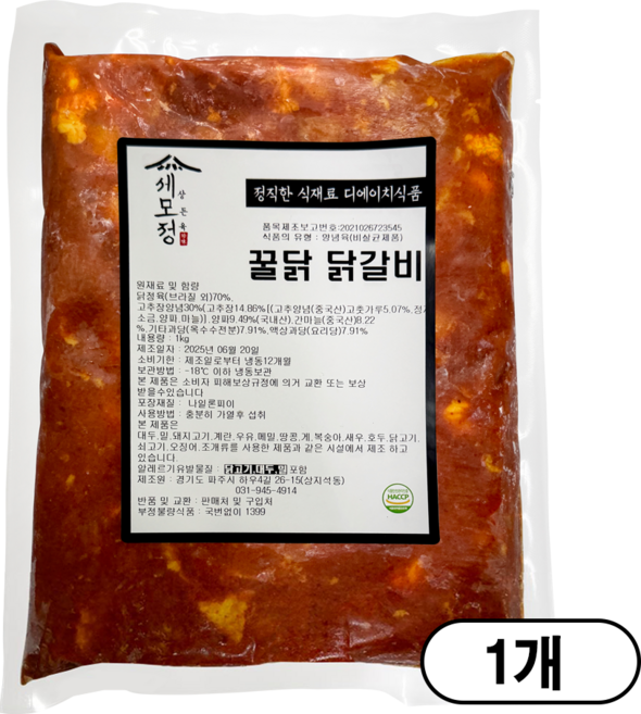 (당일발송)[세모정] 춘천식 수제 꿀닭 닭갈비 1kg, 1개