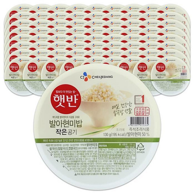 CJ 햇반 발아현미밥, 130g, 72개