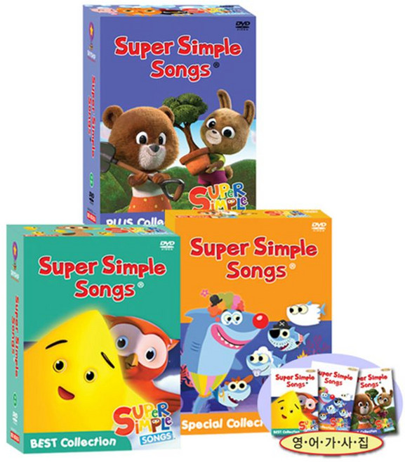 [DVD] 슈퍼심플송 베스트+스페셜+플러스 컬렉션 38종세트 [유아영어 초등영어+가사집포함] [SUPER SIMPLE SONG]