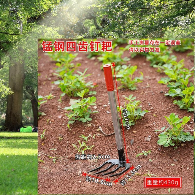 不鏽鋼鋤頭 耙子 - 園藝農業工具 整地種植 除草挖土多用途, 1個, 2024【新款園藝戶外小鋤】,一體多用戶外鋤【9公分鋤】