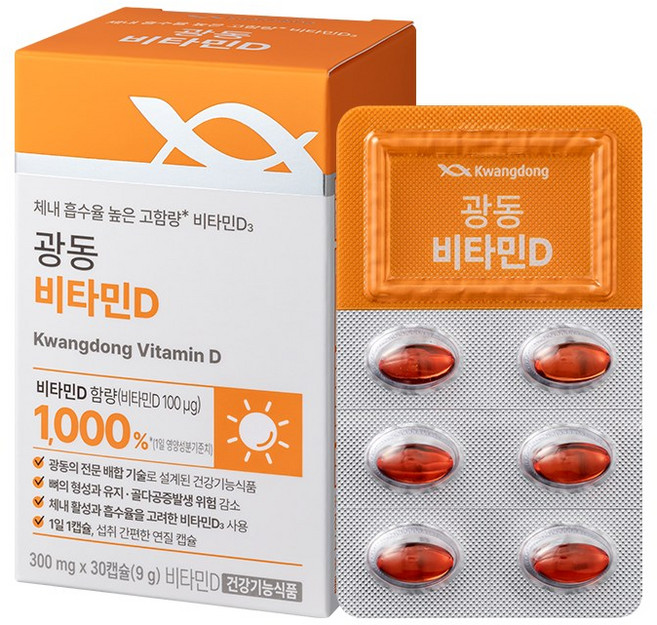 광동 비타민D 4000IU, 1개, 30정