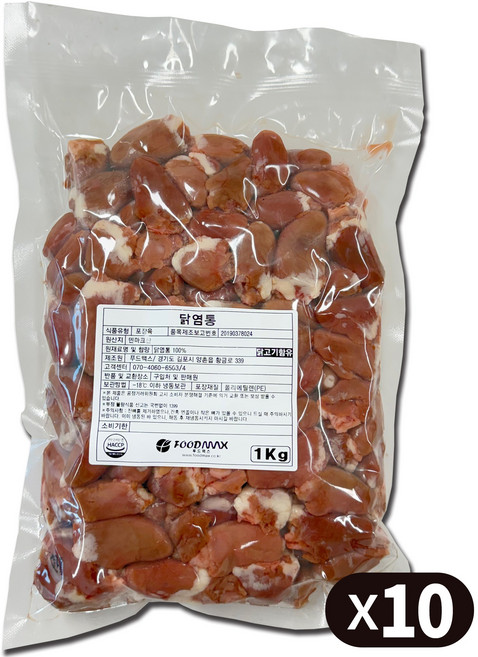 닭염통 1Kg, 10개
