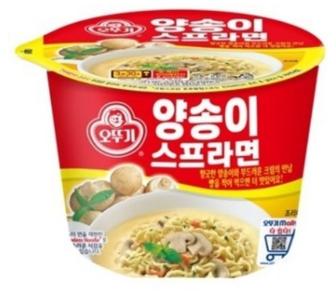 양송이 스프라면 컵라면 사발면 x 8개 (무료배송)