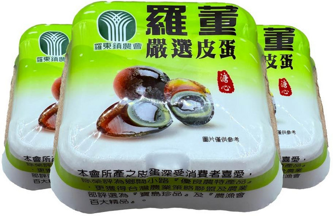 羅董 嚴選皮蛋, 220g, 3個