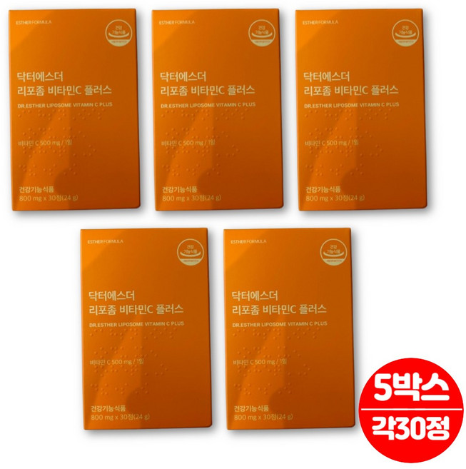 닥터 에스더 에스터 여에스더 리포좀 리포존 비타민 c 비타민씨 글루타치온 효모 추출물 로즈힙 분말, 30정, 5개