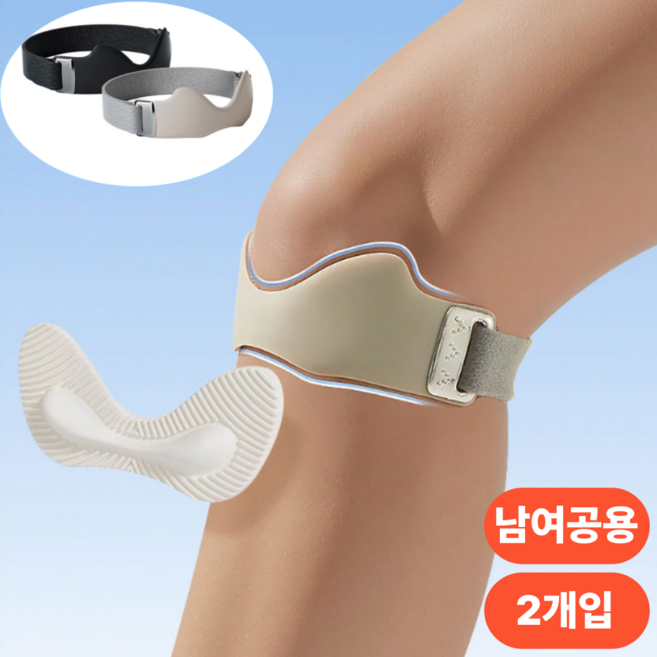 하블링 슬개건 슬개골 무릎보호대 2개, 블랙 무릎밸트, 1세트