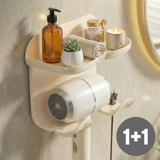 준비된 청년 무결점 드라이기 거치대 1+1 무타공 선반형, 베이지, 2개