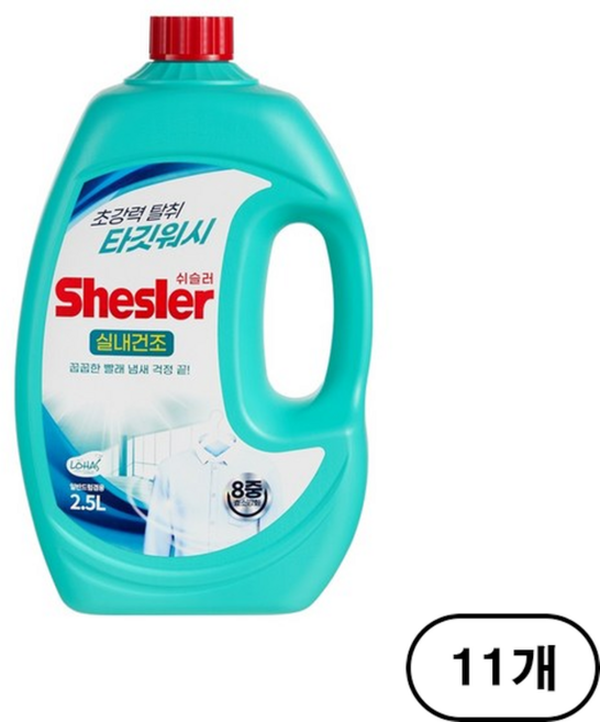 쉬슬러 타깃워시 실내건조 일반 드럼 액체세제 본품, 2.5L, 11개