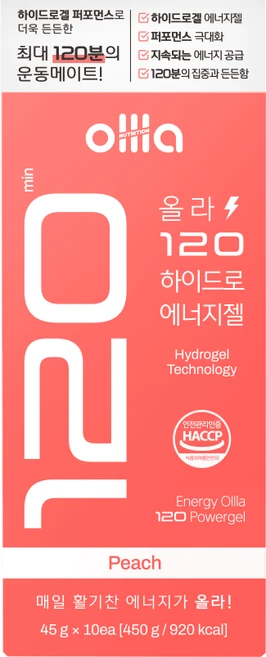 올라 120 하이드로 에너지젤 복숭아 마라톤 러닝 자전거 파워젤 10포 43g, 1, 45g - 쿠팡