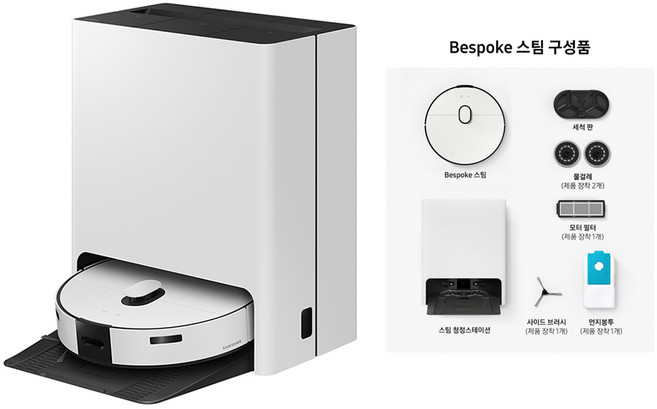 삼성 2026신상 비스포크 스팀 로봇 청소기 세틴그레이지 물걸레 스팀 샬균기능 탑재 고온세척(본사정품/안심배송/빠른해피콜)_VR7MD96516G, 세틴 그레이지, VR7MD96516G