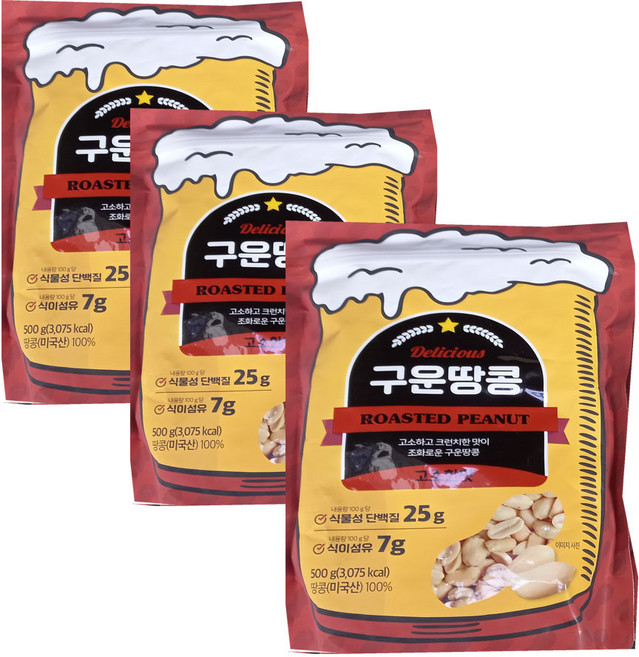 미국산 구운 땅콩, 3개, 500g