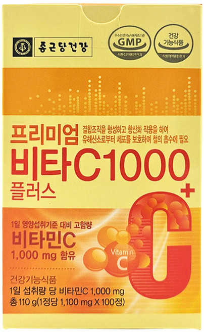 코스트코 메가 순수 50대 60대 중년 장년 부모님 고용량 비타민C 1000 플러스 알약 아스코르빈산 비타민시 셀렌 마그네슘 비타민E B1 B6 아연, 100회분, 5박스
