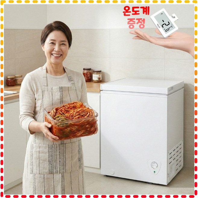담을채 미니 김치냉장고 김냉 소형 뚜껑형 1인용 원룸 냉동고, BD121-61L, 화이트