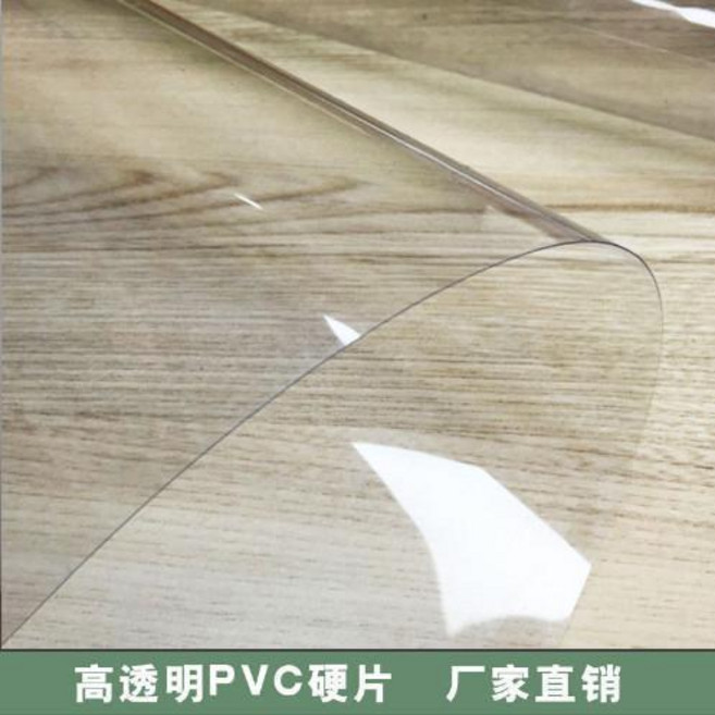 透明塑料板 PVC硬板材 PC板材