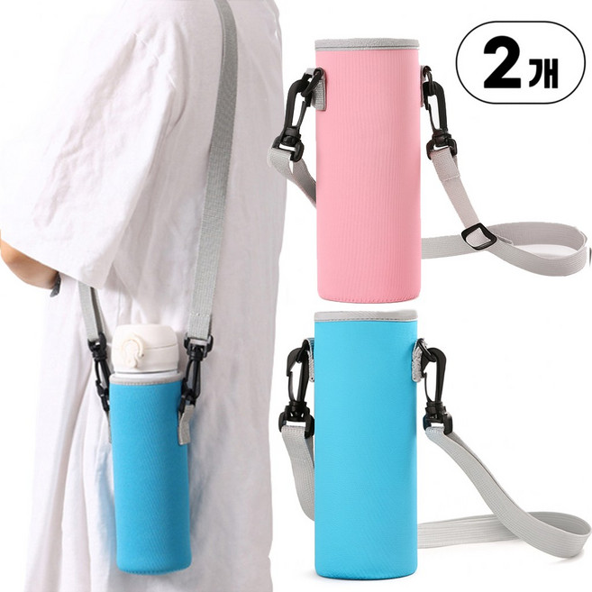 바시니아 크로스 텀블러 파우치 + 2개세트 500ml, 1개, 블루 연핑크