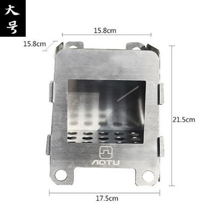 AOTU 多功能便攜柴火爐, 1個, 大號
