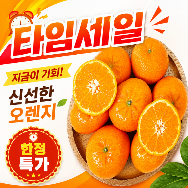 핫딜 노씨고집 직수입 정품 만다린귤 로얄과, 1개, 3kg