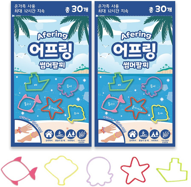루아르모 어프링 썸머팔찌 썸머 밴드 패치 30p, 블루, 1개
