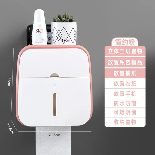 쿠쿠스토어 화장지 홀더 드릴 없음 티슈 행거 WC Rolhouder 방수 다기능 자동 욕실 액세서리, 04 Pink B