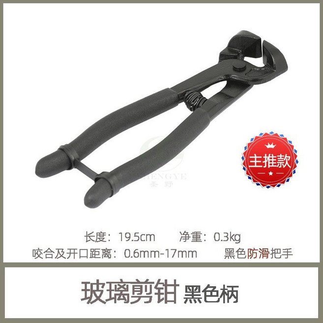 니퍼 펜치 니빠 롱노우즈 3939미니 커터 TOFTs 슬라이드 블레이드 케이블, 블랙 스타일, 1개