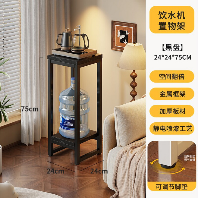 多層收納飲水機置物架 穩固耐用 客廳廚房多功能層架, 1個, 黑盤 寬 24高 75