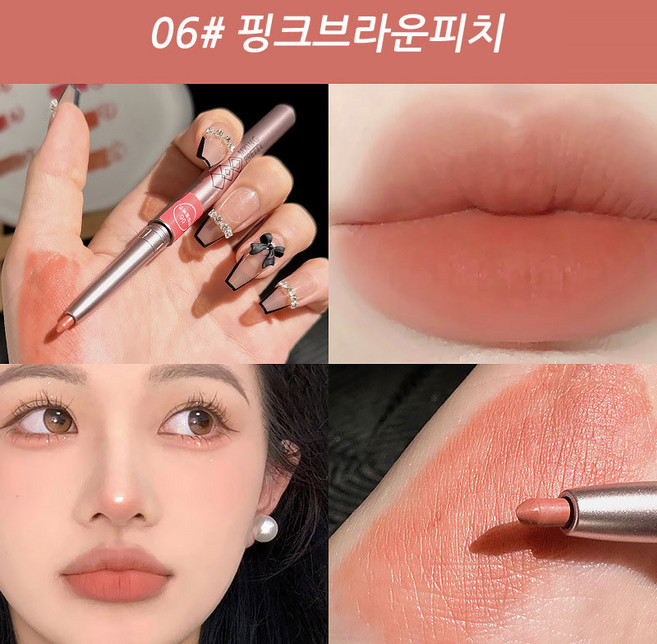 홈니드 워터프루프 스핀들 립라이너 지워지지않는 펜슬, 1개, #06.핑크브라운피치