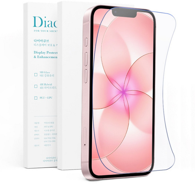 다이아큐브 아이폰17e(A19) 8H 유리코팅 블루라이트차단 시력보호 액정보호필름 3P 간편부착, 3개