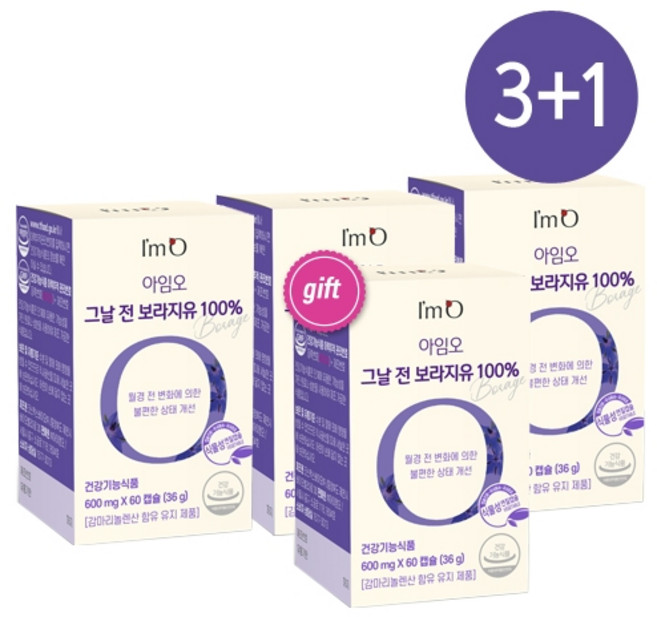 아임오 보라지유 3+1 / 월경 전 불편함 개선 / 하이리빙