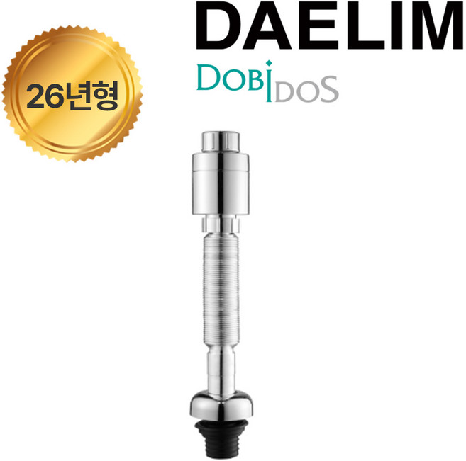 국내생산 신제품 대림 세면대트랩 벽배관 트랩 해충냄새 차단설계 누수 억류방지 최고급형, 1개