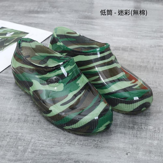 GONG KUANG BAO 工礦寶 經典男士短筒防水雨靴, 低幫迷彩 - 無棉 標準碼, 41