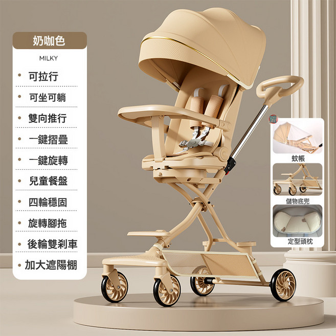 新款兒童溜娃神器手推車高景觀嬰兒車一件摺疊寶寶推車可坐可躺, 奶咖色+贈品:如圖