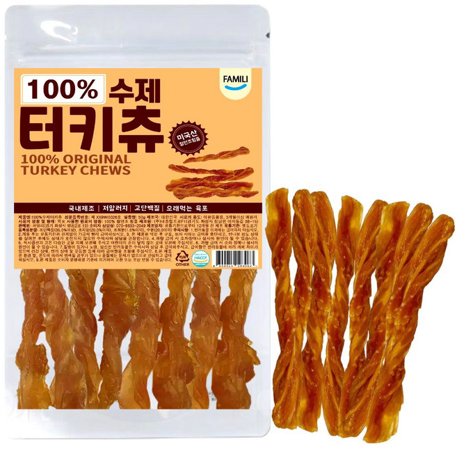 파밀리 강아지 100% 터키츄 칠면조 힘줄, 1개, 50g, 스틱