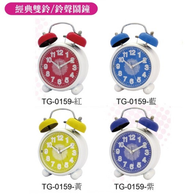 A-ONE 鬧鐘 台灣製造 貪睡功能 小掛鐘/掛鐘/時鐘 TG-0159, 黃色