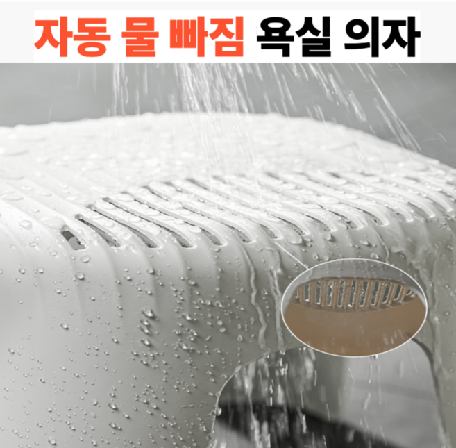 풀업 미끄럼방지 노인 임산부 높은 욕실의자, 화이트