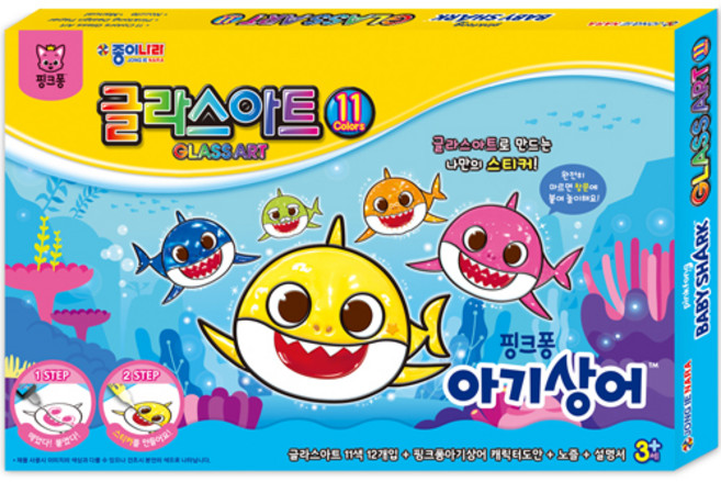 종이나라 핑크퐁 아기상어 글라스 아트 11색 데코 용품, 단품