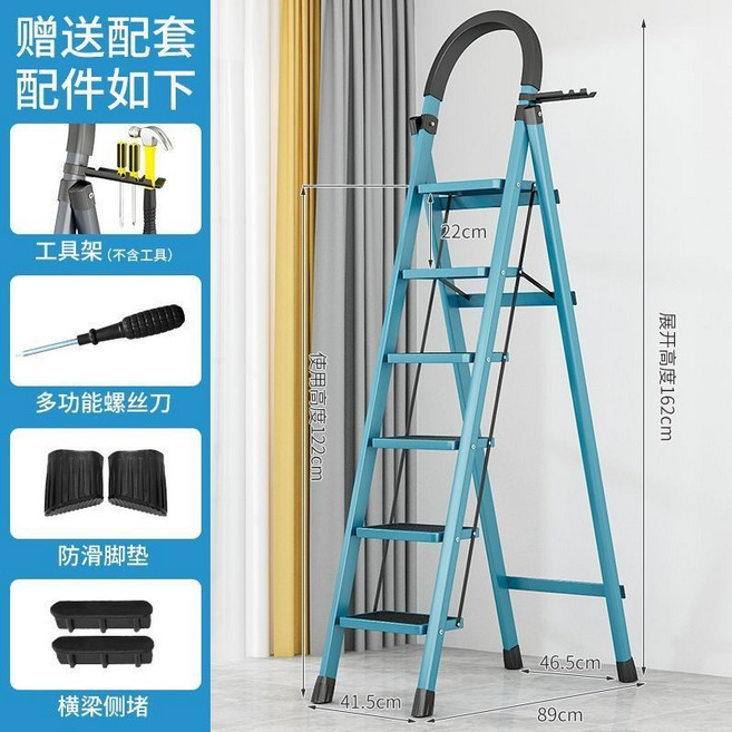 家用折疊踏板爬梯 加厚鋼管多功能樓梯, 藍色六步梯【加厚管材】, 1個